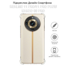 Чохол до мобільного телефона BeCover Anti-Shock Realme 11 Pro/11 Pro Plus/Narzo 60 Pro Clear (709847)