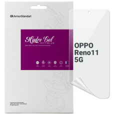 Плівка захисна Armorstandart Anti-Blue OPPO Reno11 5G (ARM73273)